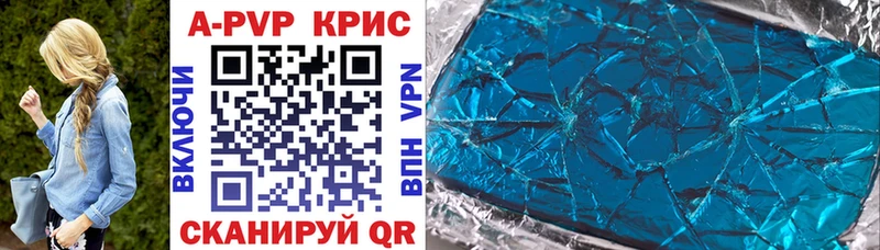 Купить наркотик аптеки Казань Cocaine  Меф мяу мяу  ГАШИШ  A-PVP  Канабис 
