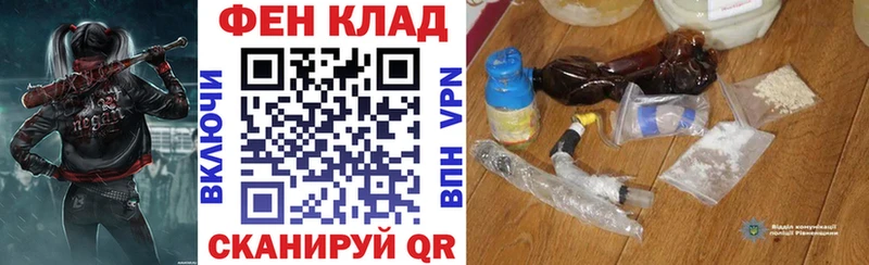 MEGA как войти  дарнет шоп  Казань  АМФ VHQ 