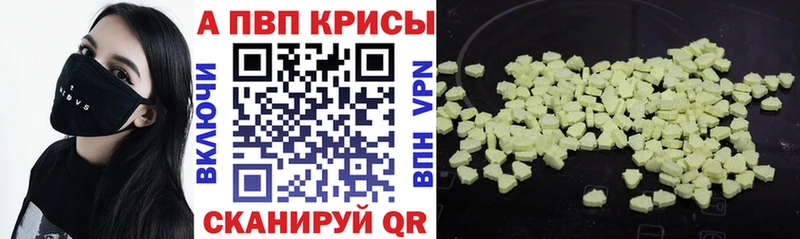 Alfa_PVP мука  Казань 