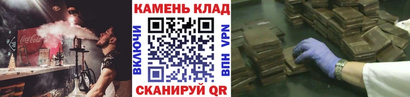 Гашиш Cannabis  Казань 