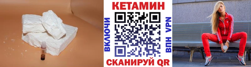 кракен рабочий сайт  Казань  КЕТАМИН ketamine 