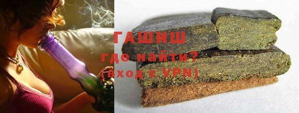 шишки Верхний Тагил