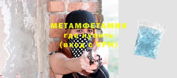 стаф Верхнеуральск