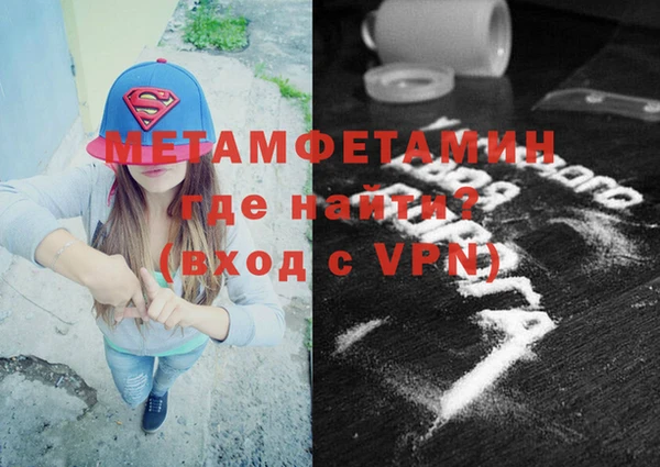 стаф Верхнеуральск
