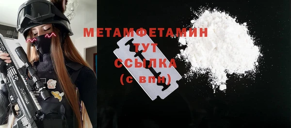 первитин Верея