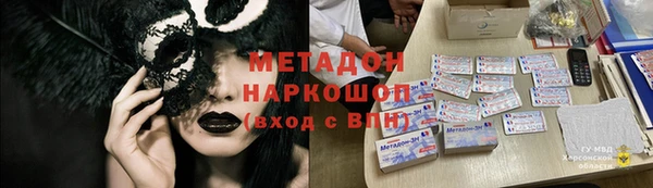 шишки Верхний Тагил