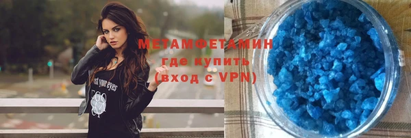 стаф Верхнеуральск