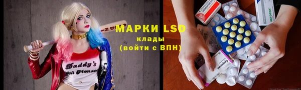 стаф Верхнеуральск