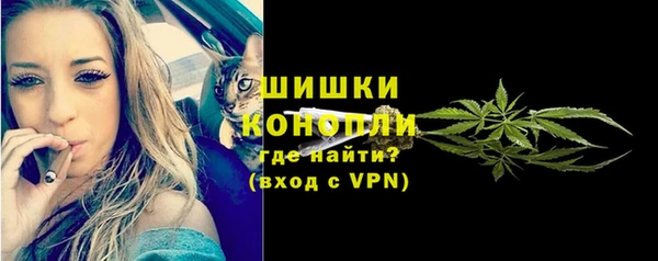 первитин Верея