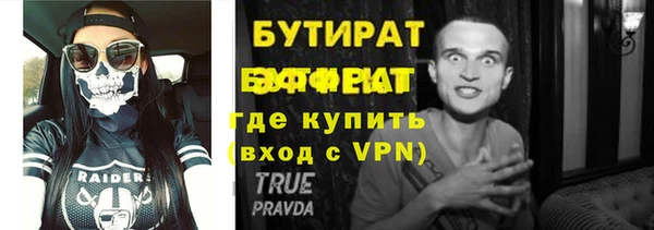 первитин Верея