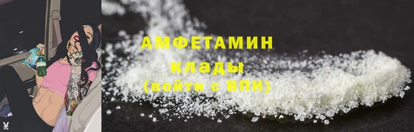 стаф Верхнеуральск