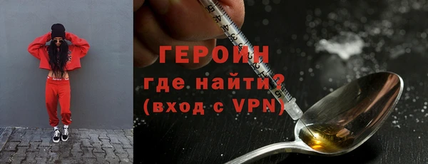 стаф Верхнеуральск