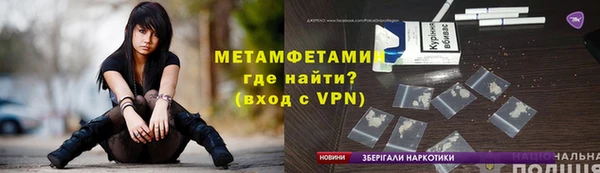 первитин Верея