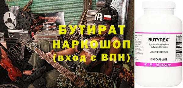 первитин Верея