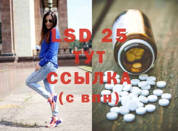 стаф Верхнеуральск