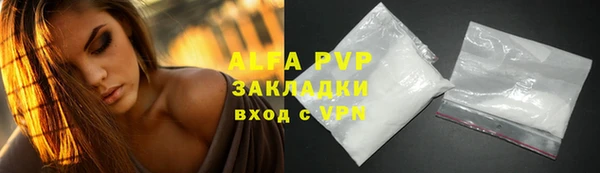 стаф Верхнеуральск
