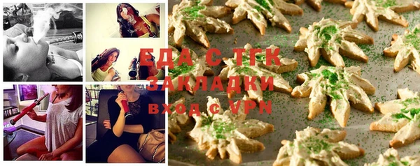 первитин Верея