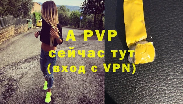 первитин Верея