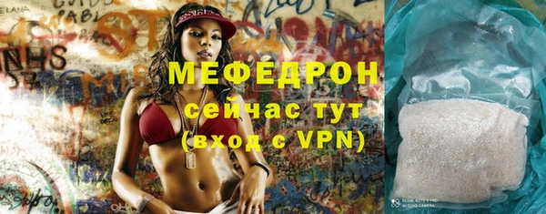 стаф Верхнеуральск