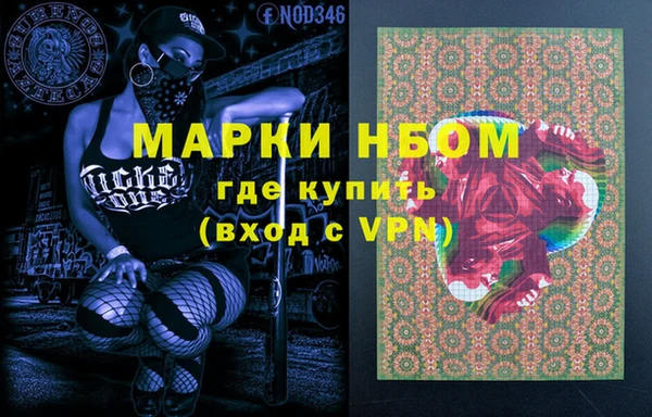 стаф Верхнеуральск