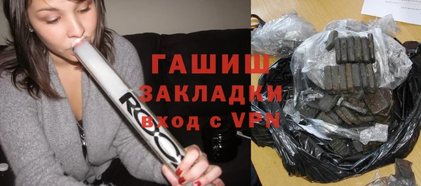 стаф Верхнеуральск