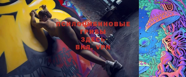 первитин Верея