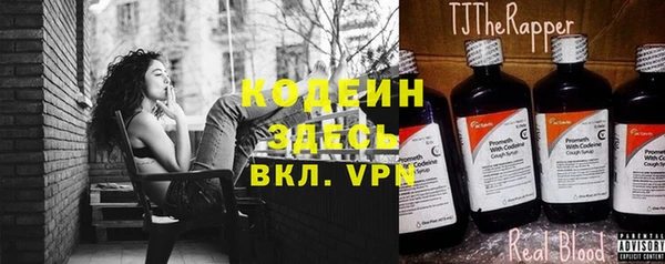 первитин Верея