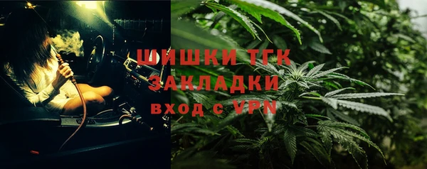 стаф Верхнеуральск