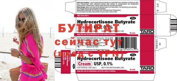 первитин Верея