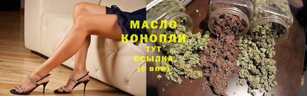 стаф Верхнеуральск