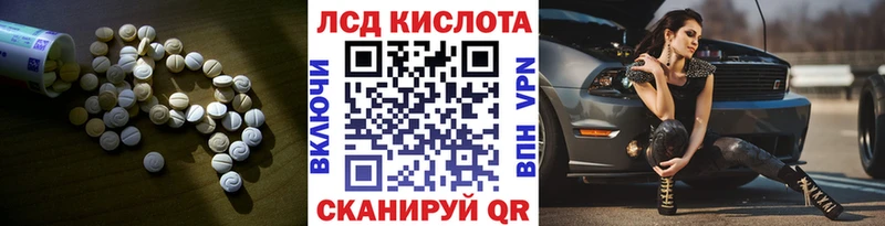 hydra   что такое   Казань  Лсд 25 экстази кислота 