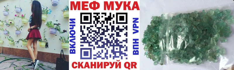 МЯУ-МЯУ мяу мяу Казань