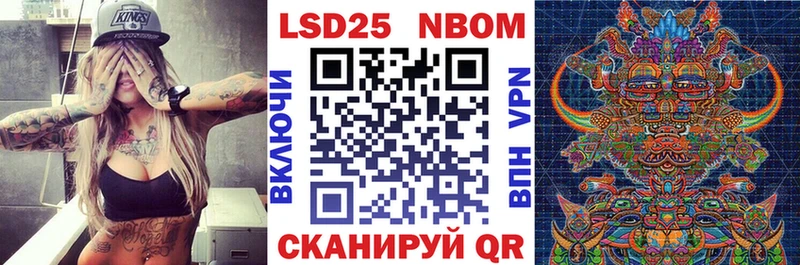 цена   Казань  Наркотические марки 1,8мг 